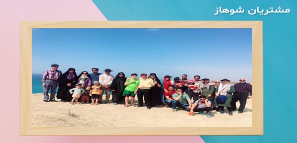 شوهاز،رسانه سفر